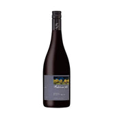 Coldstream Hills Reserve Yarra Valley Pinot Noir 2020 - Fine Pinot